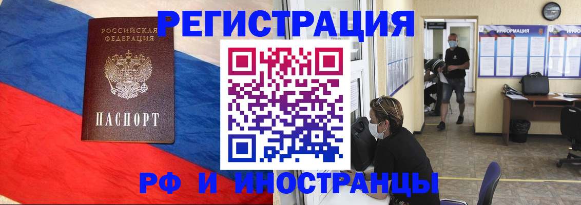 найти адрес прописки в Рославле